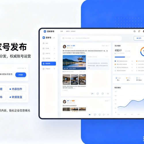 常熟百家号信息发布代运营